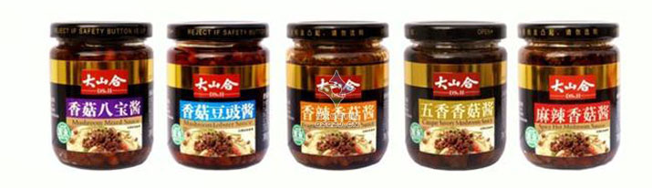 雙頭臥式香辣醬灌裝機(jī)