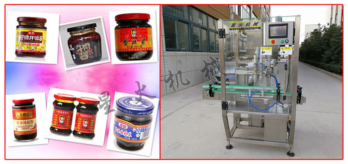 星火公司全自動雙頭醬料灌裝機設備及灌裝樣品展示
