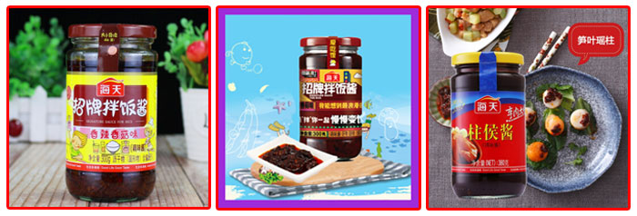 星火海天拌飯醬醬料灌裝機及瓶裝拌飯醬灌裝生產(chǎn)線灌裝樣品展示