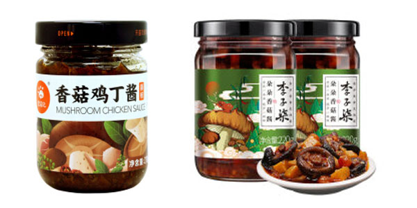 全套全自動香菇醬生產線，香菇醬灌裝機廠家灌裝樣品圖