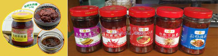 全自動牛肉醬灌裝旋蓋生產(chǎn)線