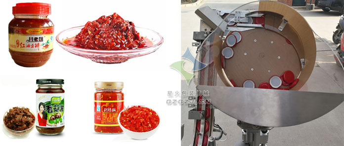 自動(dòng)上蓋真空旋蓋機(jī)